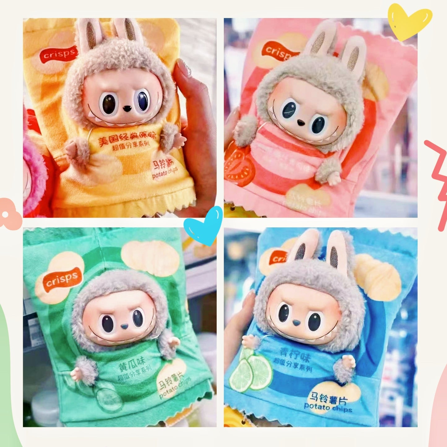 Doll Cloth Crispy Chip Sack Cutie - 077