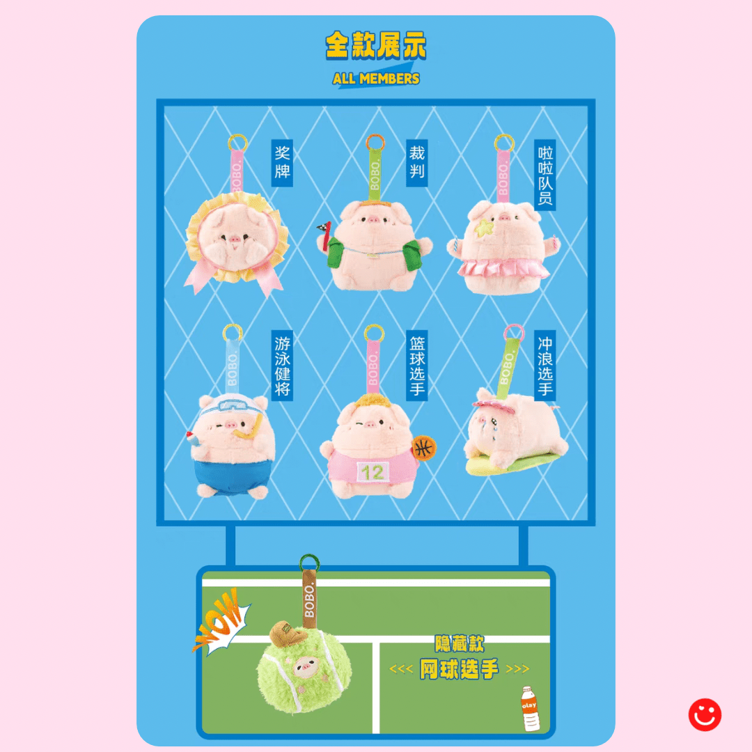 Bobo Pig Games Happy Sports Plush Zipper Bag Keychain Blind Box