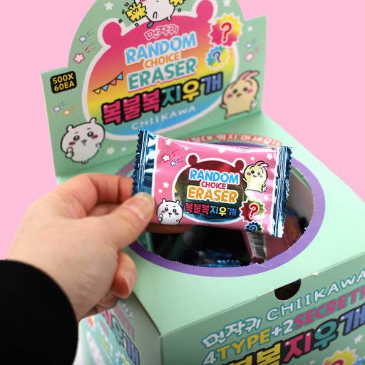 Chiikawa Random Eraser Box