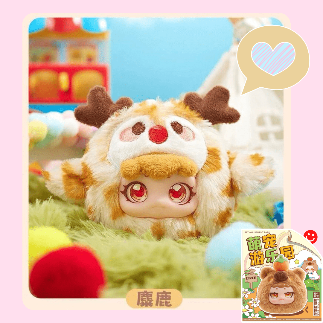 Circe Pet Amusement Park Zipper Bag Blind Box
