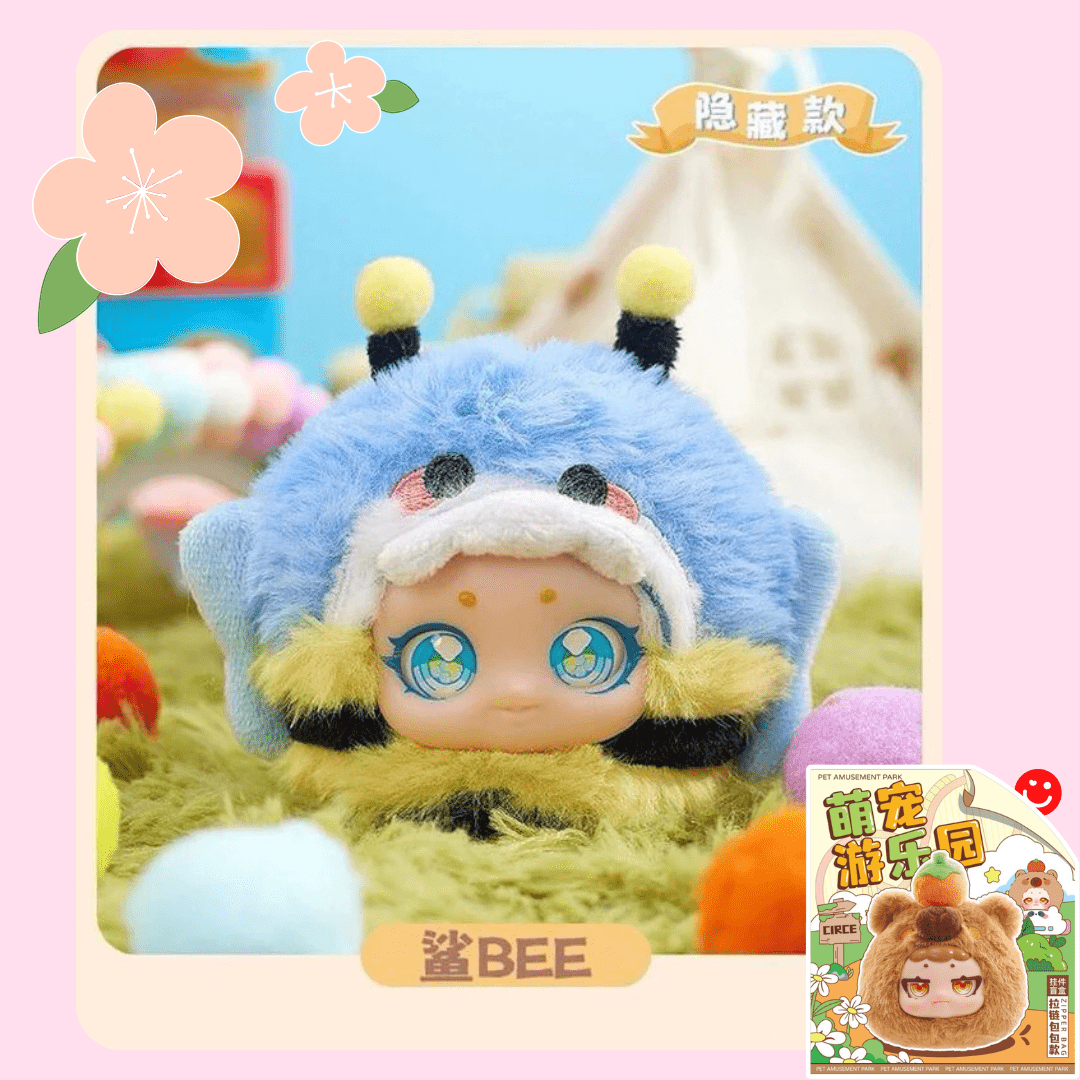 Circe Pet Amusement Park Zipper Bag Blind Box
