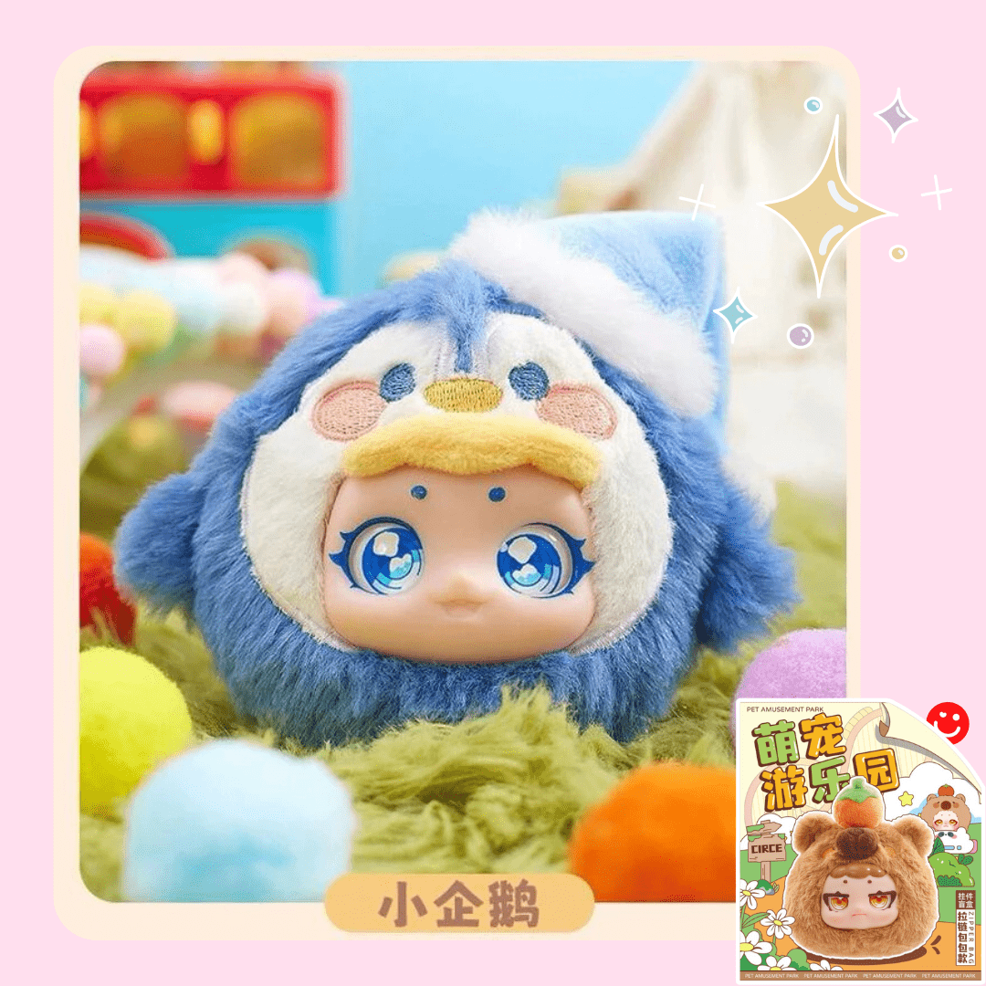 Circe Pet Amusement Park Zipper Bag Blind Box