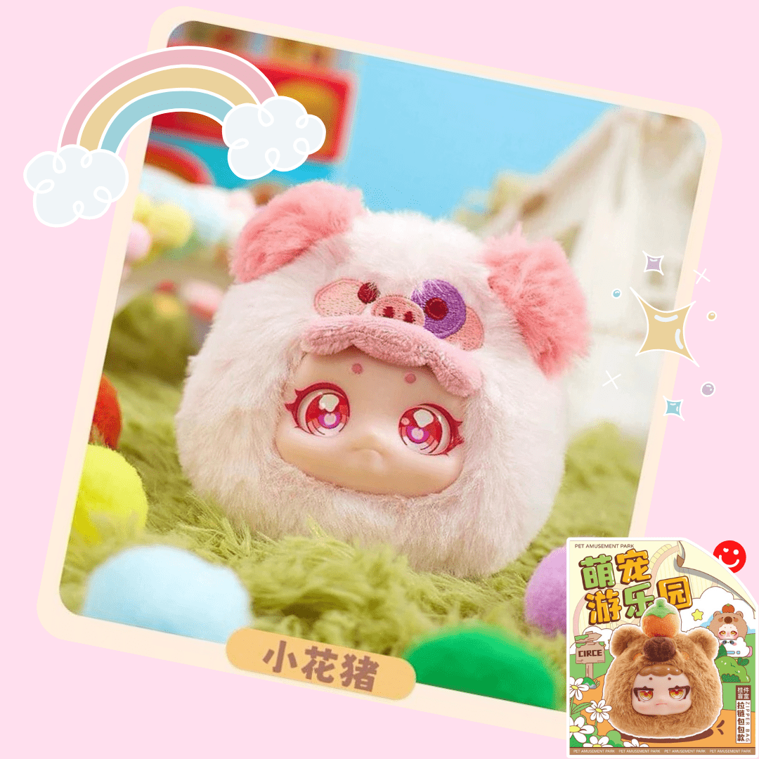 Circe Pet Amusement Park Zipper Bag Blind Box