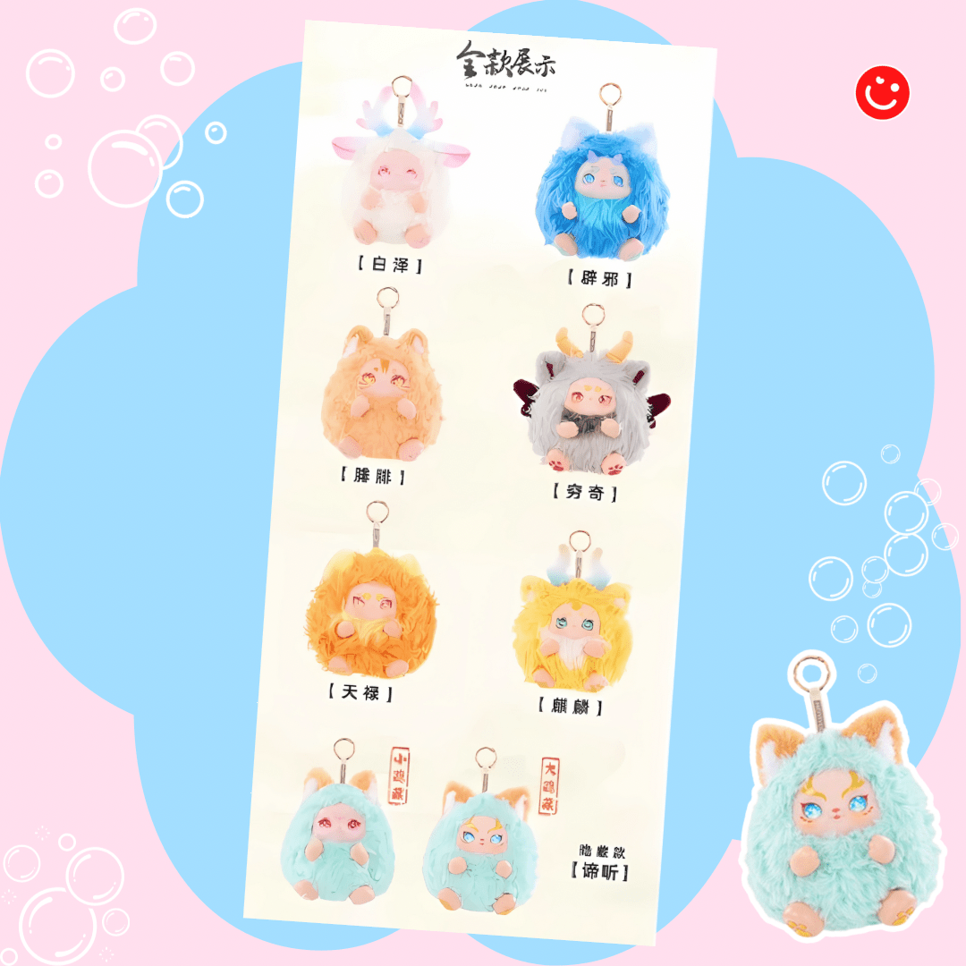 Gobin Baby Mountains and Seas Strange Beasts Blind Box