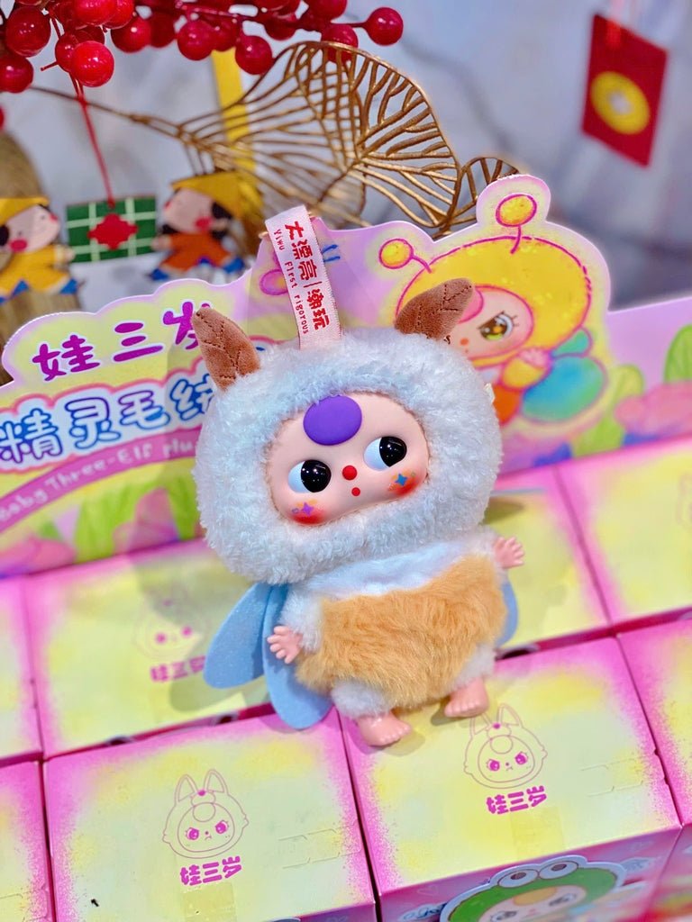 Baby Three-Elf Plush Blind Box
