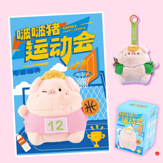 Bobo Pig Games Happy Sports Plush Zipper Bag Keychain Blind Box