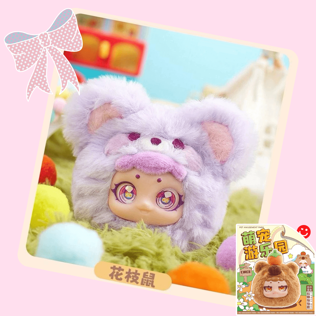 Circe Pet Amusement Park Zipper Bag Blind Box