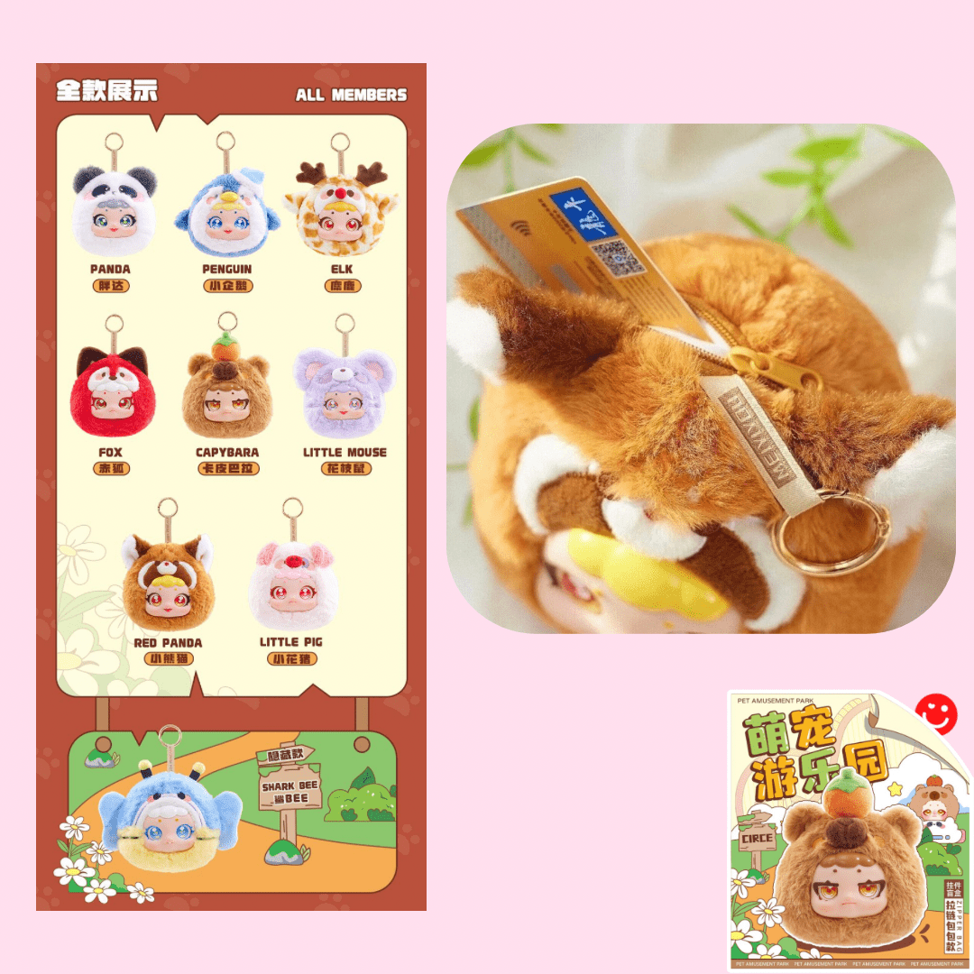 Circe Pet Amusement Park Zipper Bag Blind Box