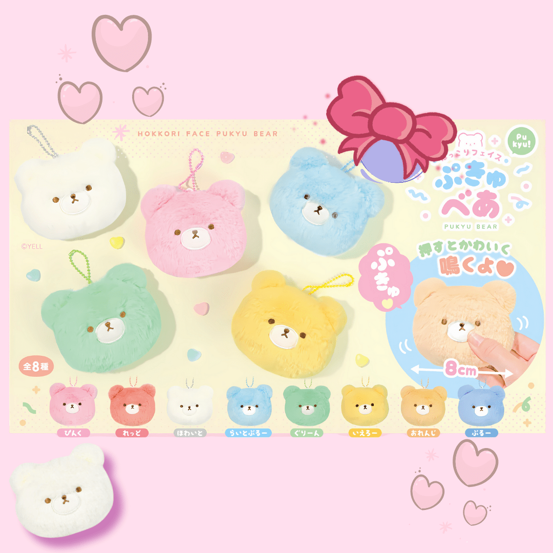 HOKKORI Japanese Bear Head keychain that Squeaks