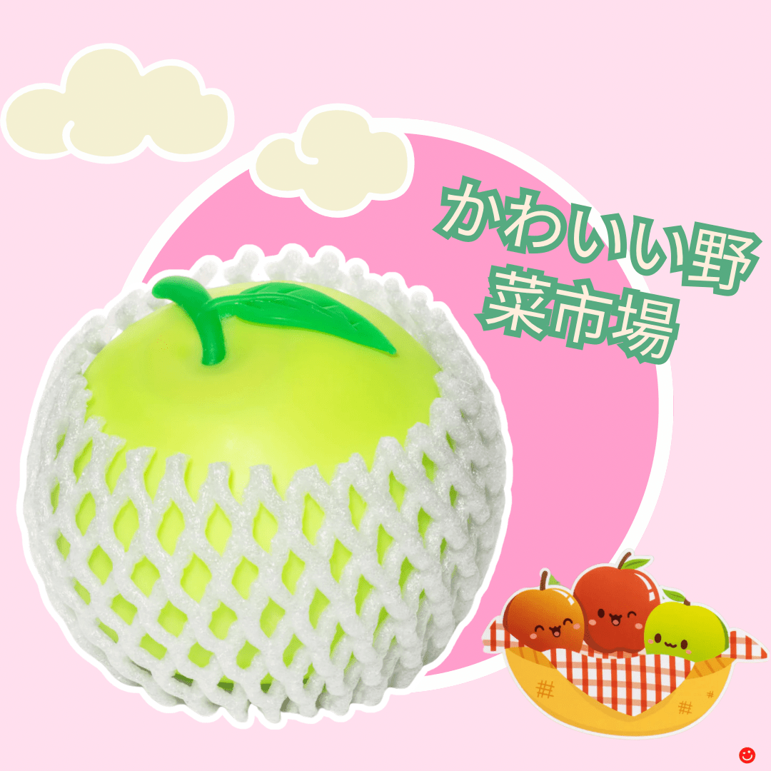 Kawaii Vegetable Market Green Apple Sensory Squishy Stress Ball