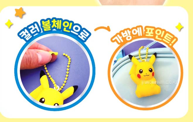 Pokémon Catch! Figure Keyring – Random Blind Box