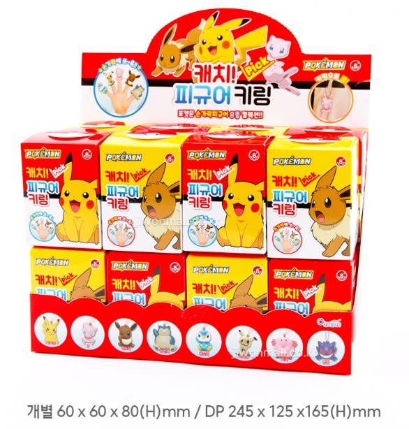 Pokémon Catch! Figure Keyring – Random Blind Box