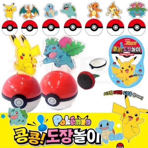 Pokémon Character Stamp Random Capsule Toy