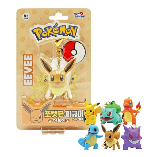 Pokémon Figure Keychain – Pikachu, Eevee, Squirtle