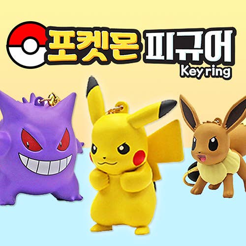 Pokémon Figure Keychain – Pikachu, Eevee, Squirtle