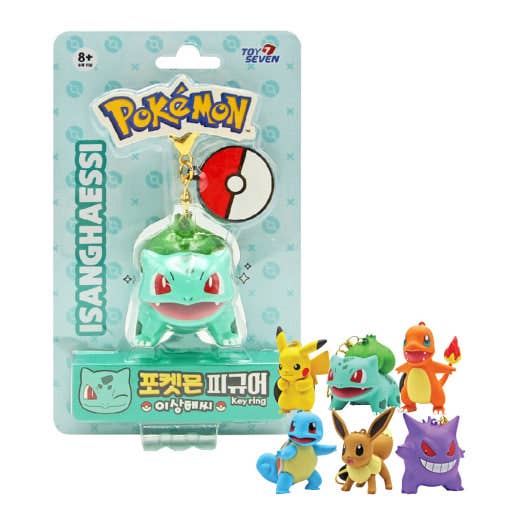 Pokémon Figure Keychain – Pikachu, Eevee, Squirtle