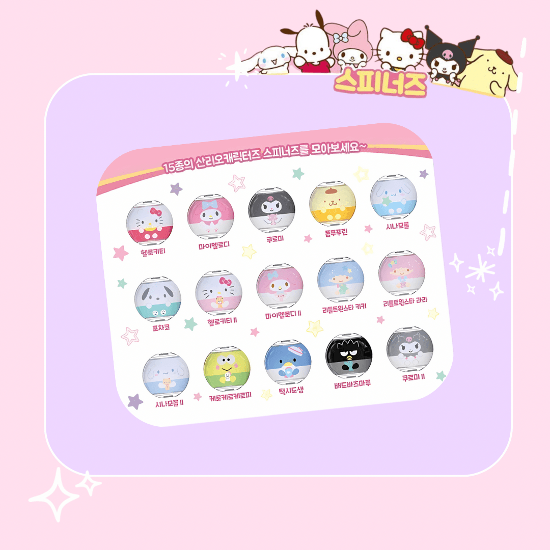 Sanrio Character Collectable Spinners mystery pack